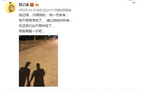 娱乐圈吃瓜的各月份表现