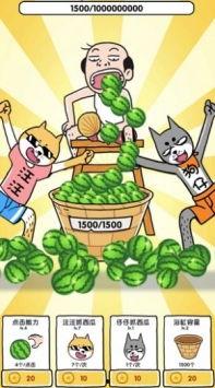 娱乐吃瓜游戏