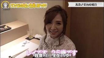 娱乐吃瓜酱前女友